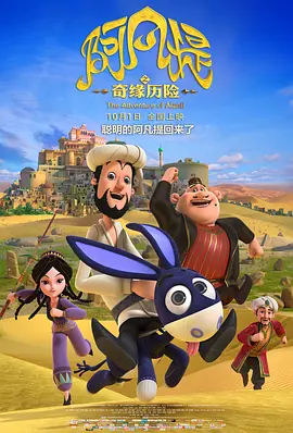 精品亚洲一区二区在线播放